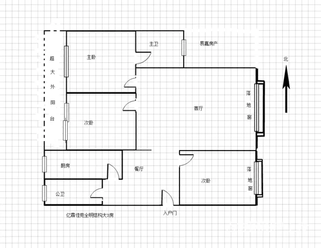 亿霖佳苑 3楼三房二厅二卫二阳台精装家具电全 - 图片 11