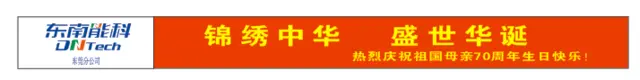 杭州拱墅那家做横幅和旗子，在西湖做锦旗让您满意的! - 图片 6