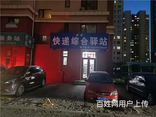 昌邑区成熟小区菜鸟驿站快递出兑 - 图片 1