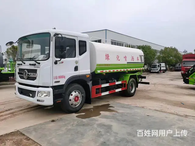 国六东风15吨大马力园林绿化洒水车 有免征可分期 - 图片 3