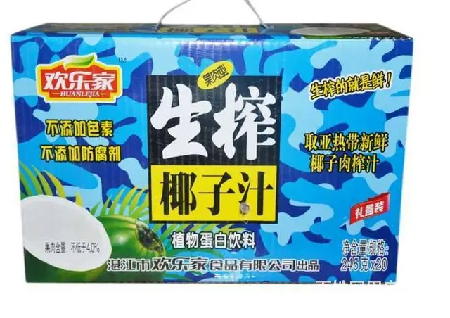 长春礼品盒厂长春纸壳箱定做批发长春纸盒厂长春纸箱厂 - 图片