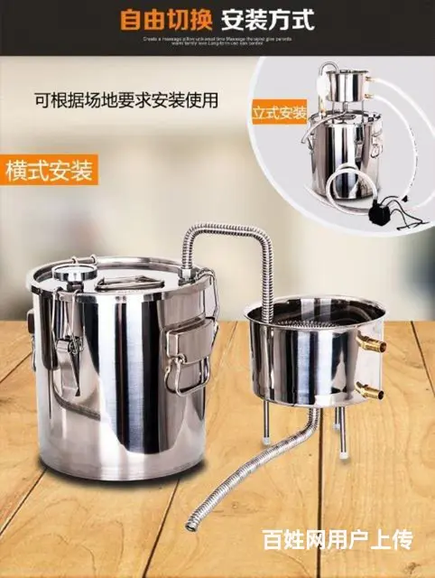 出售家用酿酒机  小型酿酒机  有说明书 在家酿 - 图片 1
