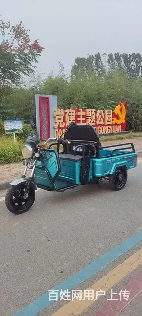 电动三轮车，三轮电动车 - 图片 2