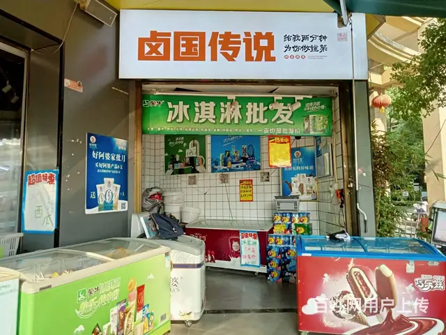 （老板本人）（好消息）小区出入口临街小吃店优价转让 - 图片 2