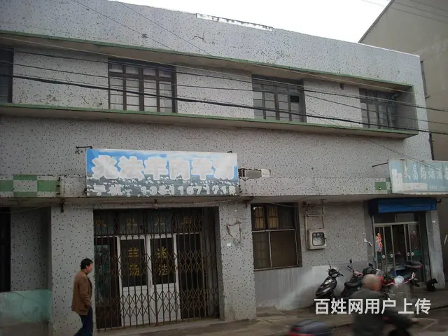 三河口镇文昌路82号57号房屋出租 - 图片 1
