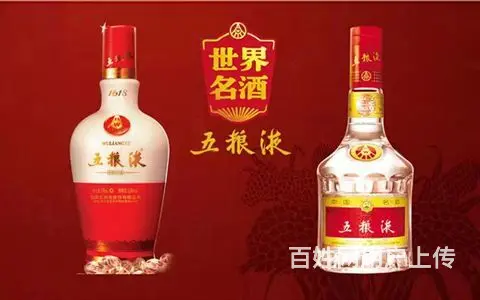 祚水回收烟酒售价多少▶祚水5分钟搞定回收茅台酒 - 图片 2