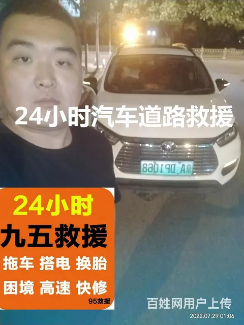 华东地区800吨吊车出租吊车租赁800吨吊车出租吊车租赁租登 - 图片 6