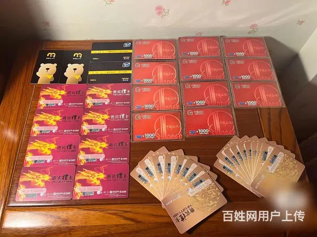 常州市哪里回收大隆汇卡？大隆汇卡回收几折 - 图片 4