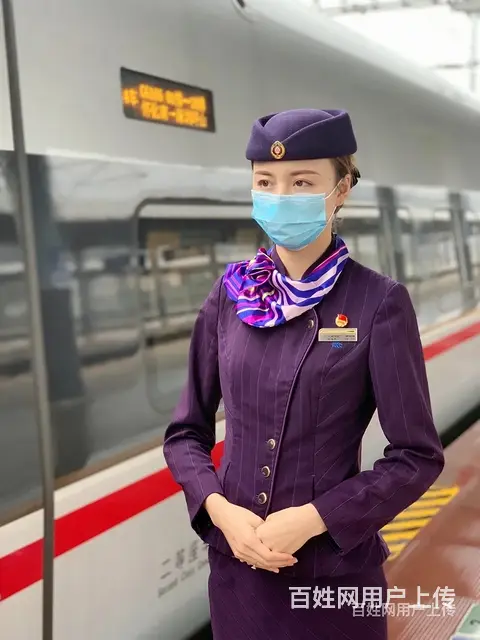 黔南G2022前途无限高铁乘务员 - 图片 1