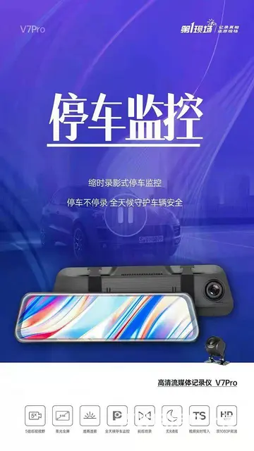 流媒体 - 图片 2