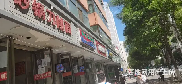 7734(七P）个人城西区五四大街66号楼临街餐饮店转让 - 图片 2