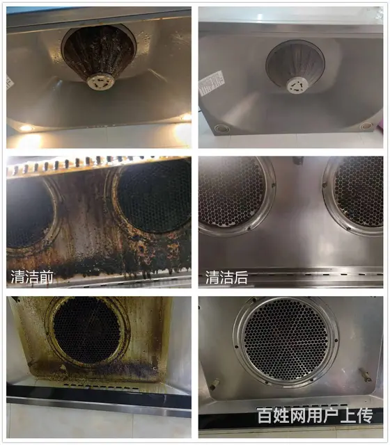 海沧角美附近上门家电清洗 专业保洁 空调清洗 - 图片 2