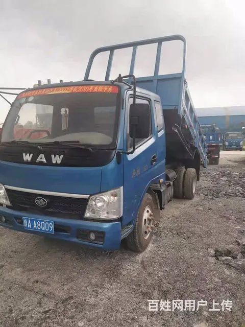 国四蓝牌小货车 4米奥驰平板车 后翻自卸平板 - 图片 3