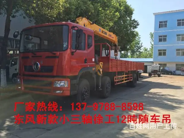东风前四后四徐工12吨随车吊13797888598 - 图片 5