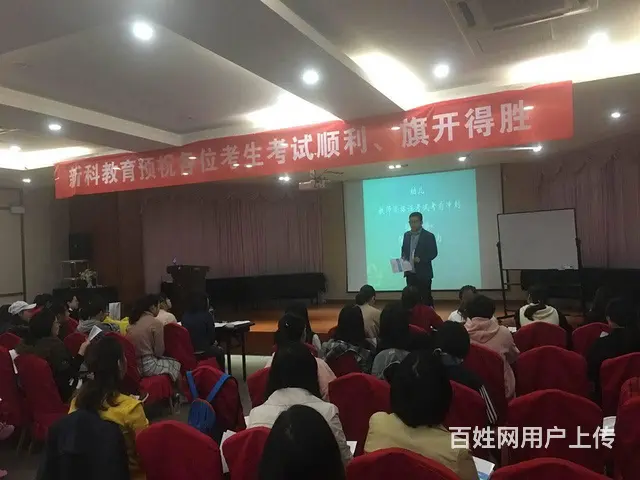 昆山花桥有没有教师资格证培训机构 - 图片 2