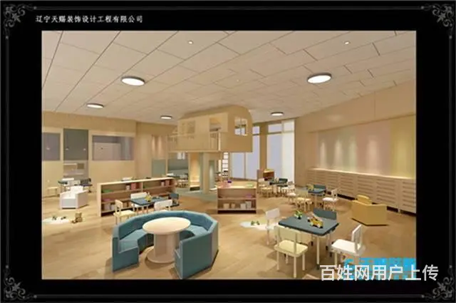 沈阳幼儿园装修设计公司 - 图片 1