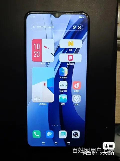 【搞定了！】vivo手机低价出卖！5g双卡双待 - 图片 1