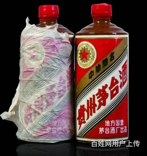 高密回收茅台酒-高密诚信茅台酒回收中心 - 图片 2