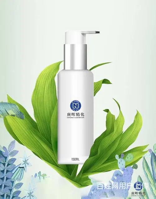 品质为王！庚晖化妆品加工厂以严苛标准守护每一瓶安全 - 图片 1