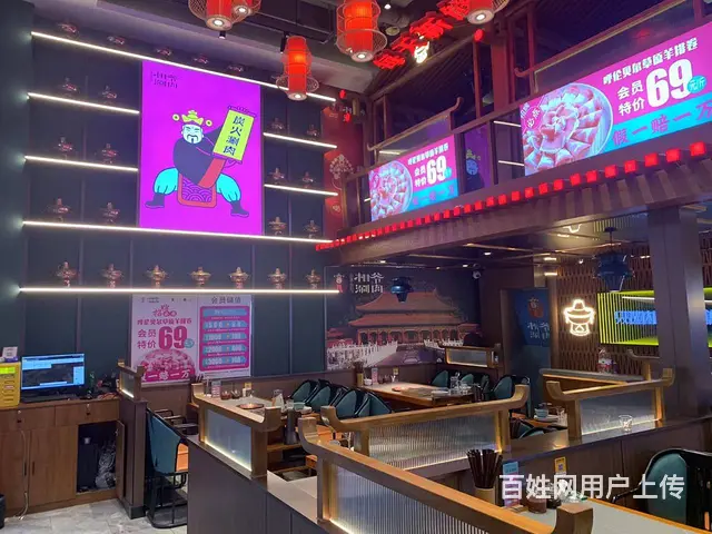 急兑 哈西大街特色火锅店出兑转让 - 图片 4