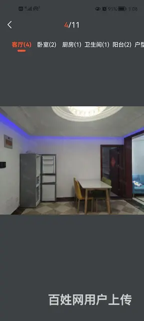 整套出租 - 图片 1