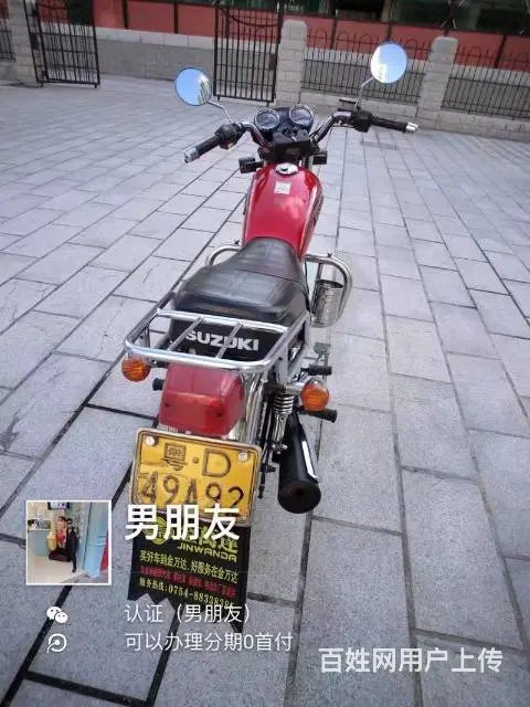 出自家开的太子，正牌证，带防盗，已经入户好的车，我 - 图片 4