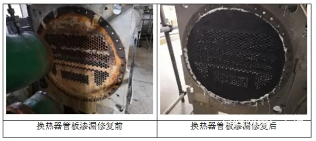 换热器管板渗漏治理的有效方法 - 图片