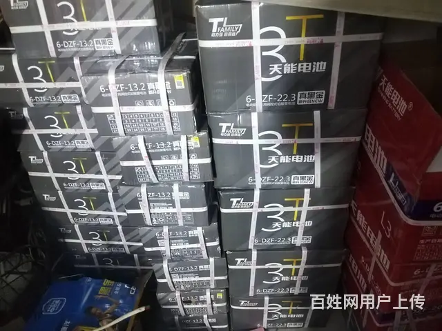 天能电动车电池专卖！各价位千组现货 - 图片 5