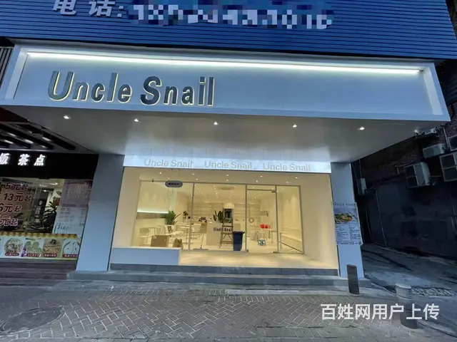 位置好 具体价位可面谈.餐饮，奶茶，小吃都合适 - 图片 1