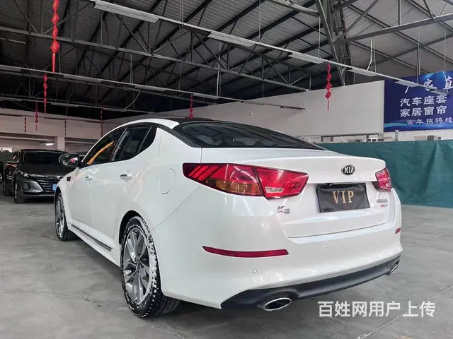 起亚K5 2014款 K5 Hybrid 2.0 手自一体 - 图片 6