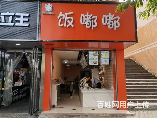 （达州铺源网）西外达一中公交站台旁50㎡餐饮店转让 - 图片 1