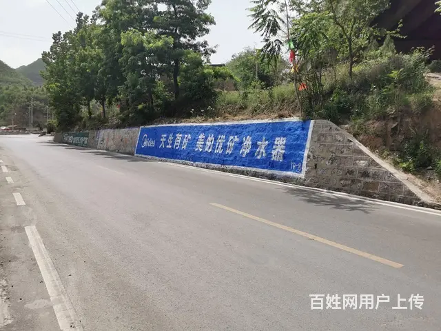 长治农化乡村墙体广告,墙体喷彩绘,大胆的配色 - 图片 2