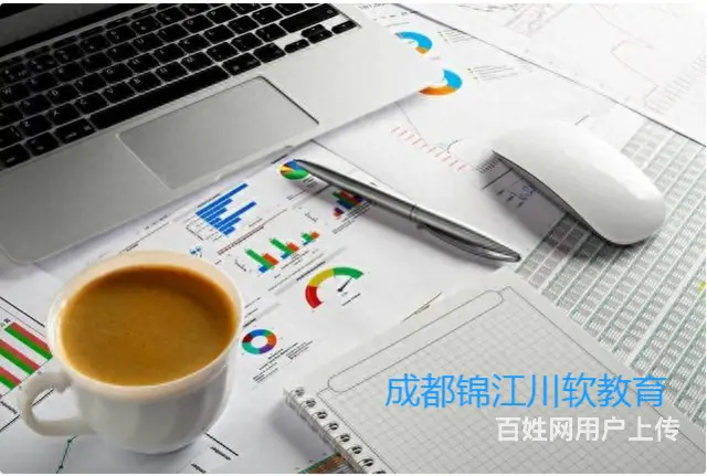EXCEL软件学习短期速成计划-成都EXCEL培训 - 图片