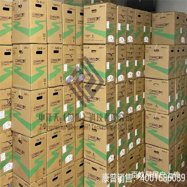康普网线山东总代理商，康普网线，康普光纤，原厂正品 - 图片 4