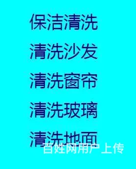 常州新北区清洗油烟机保洁清洗欢迎来电 - 图片 2