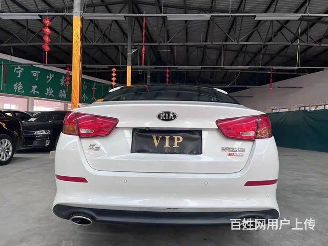 起亚K5 2014款 K5 Hybrid 2.0 手自一体 - 图片 7