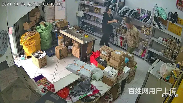 快递驿站外兑 - 图片 1