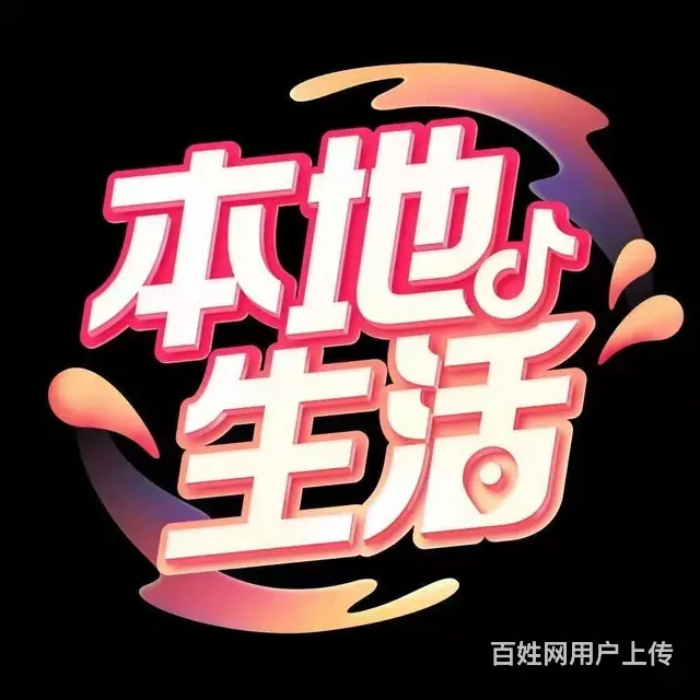 临沂**本地生活服务运营培训 - 图片