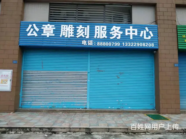 珠海金湾招牌、宣传栏、文化会展牌设计一站式服务 - 图片 1