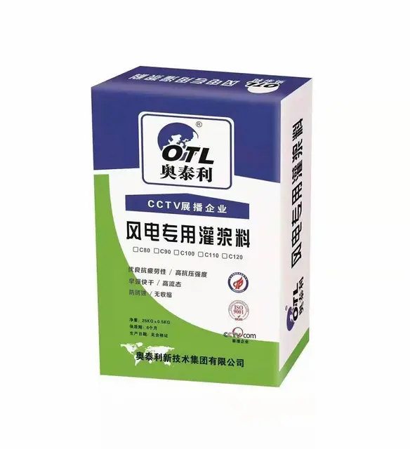 新疆自流平灌浆料哪儿有 - 图片 4