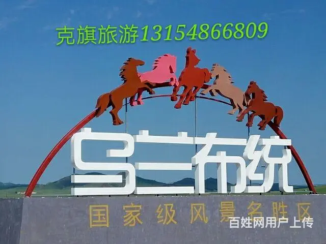 克旗包车 - 图片 7
