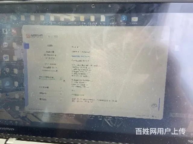 保时捷卡宴3.0t刷ecu动力升级一阶特调 - 图片 2