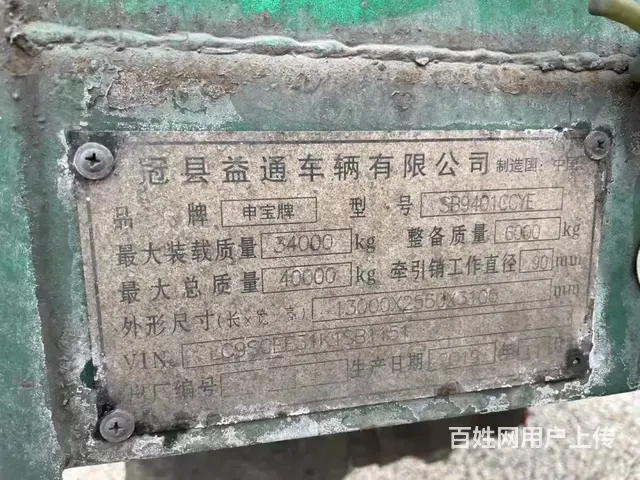 19年4月高低板花篮 - 图片 4
