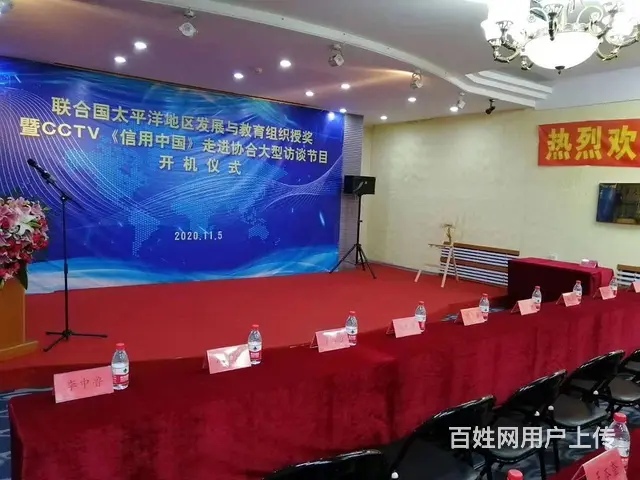 沈阳大型合影集体照拍摄综合服务找【兰影摄影】 - 图片 9