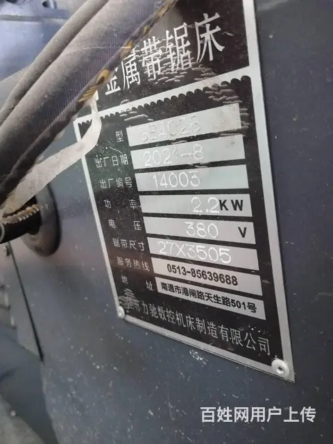 99成新力驰4028锯床 - 图片 2