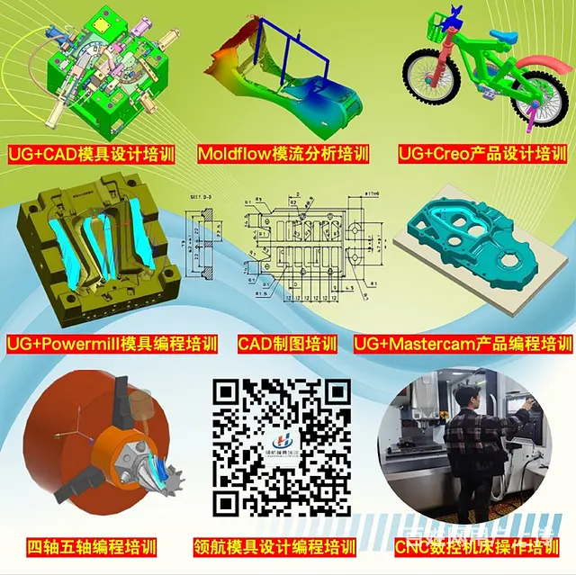 泉州Solidworks培训 - 图片 4