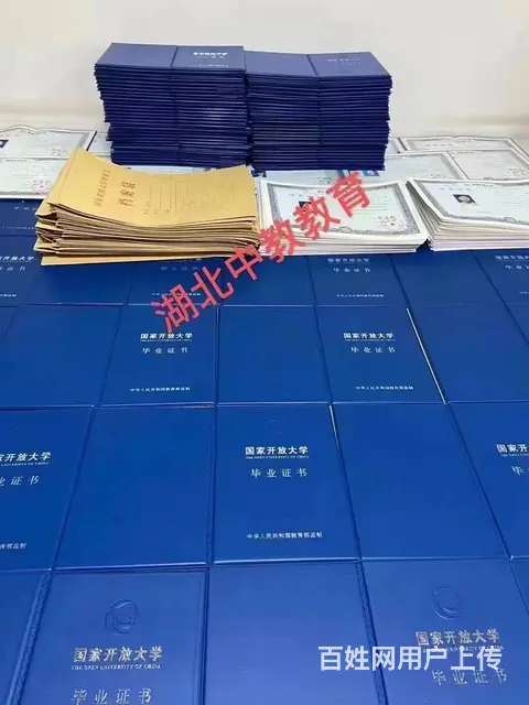 电大报名费用多少钱-分学年-真划算 - 图片 3