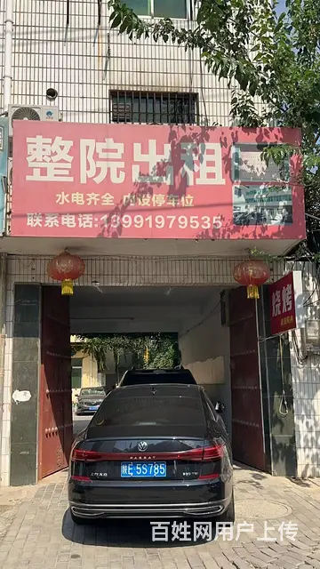 优质房源对外出租 - 图片 10