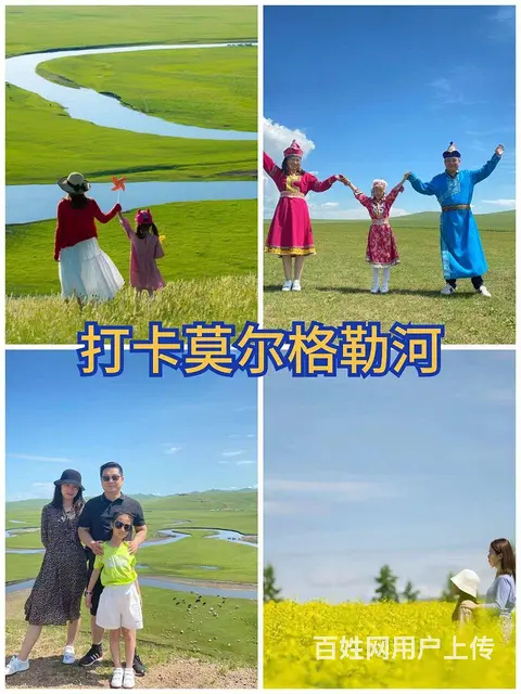 呼伦贝尔大草原旅游向导推荐巴特尔 - 图片 6