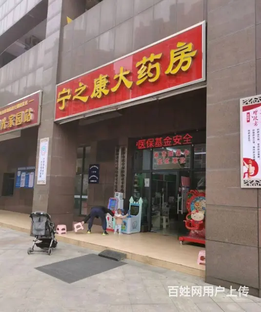 （老板本人）望城区金色阳光小区门口药店优价转让 - 图片 2
